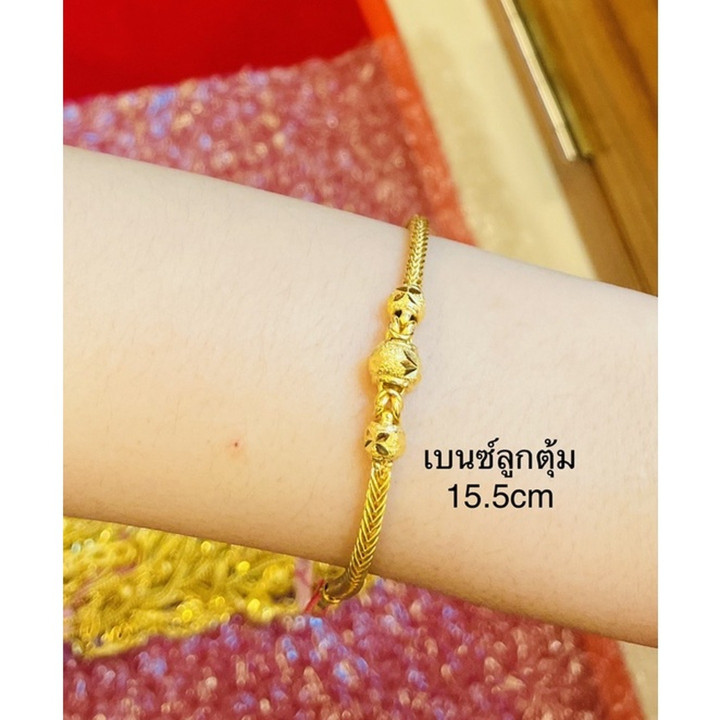 真金奔驰设计手镯 - KMDGold