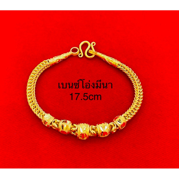 Genuine 1 Baht Gold Bracelet - KMDGold Fashion Jewelry